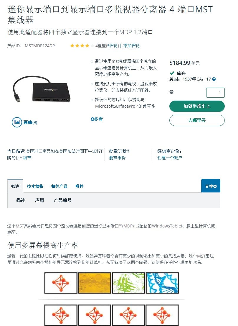 3 Port USB-C to HDMI MST Hub type-c转3个HDMI 迷你dp一分多个 mstcdp123hd MSTMDP123HD MSTMDP124DP MSTDP124DP