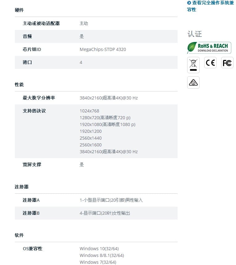 3 Port USB-C to HDMI MST Hub type-c转3个HDMI 迷你dp一分多个 mstcdp123hd MSTMDP123HD MSTMDP124DP MSTDP124DP