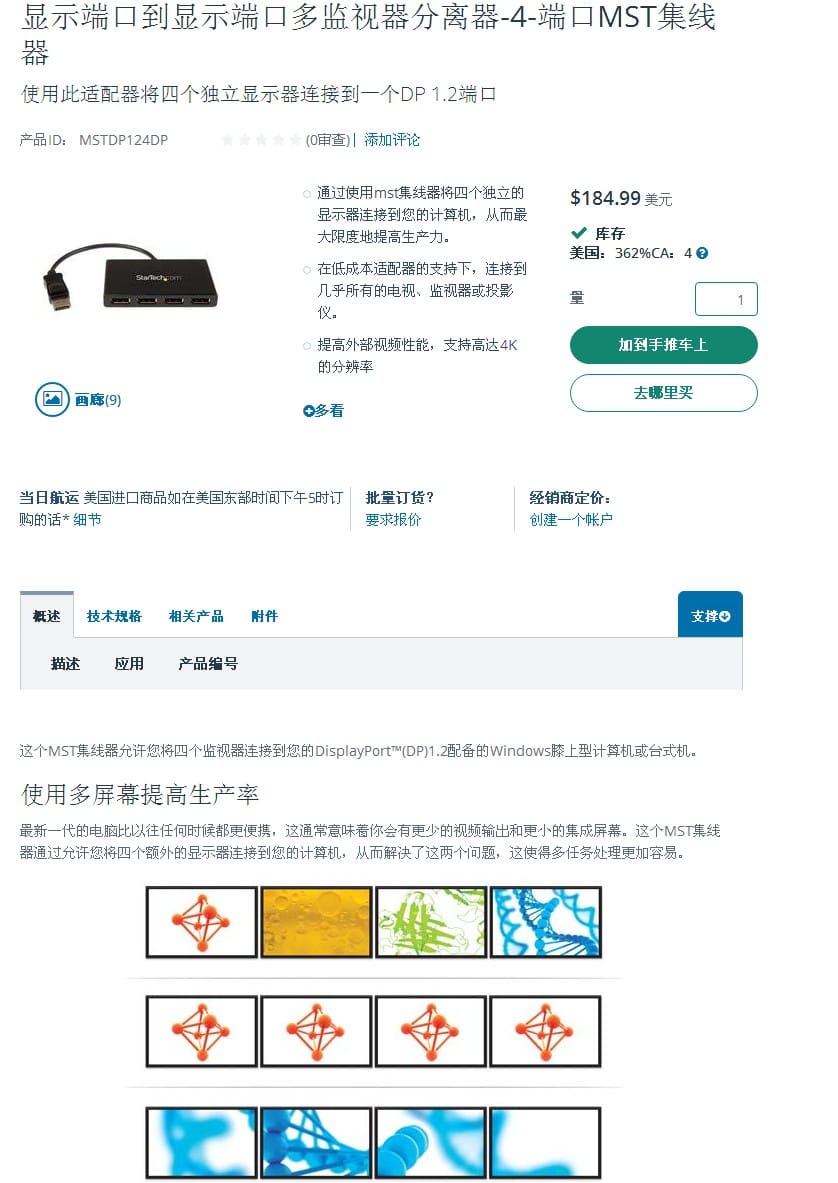 3 Port USB-C to HDMI MST Hub type-c转3个HDMI 迷你dp一分多个 mstcdp123hd MSTMDP123HD MSTMDP124DP MSTDP124DP