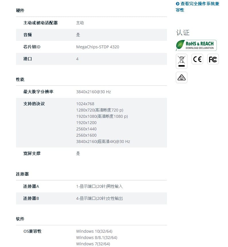 3 Port USB-C to HDMI MST Hub type-c转3个HDMI 迷你dp一分多个 mstcdp123hd MSTMDP123HD MSTMDP124DP MSTDP124DP