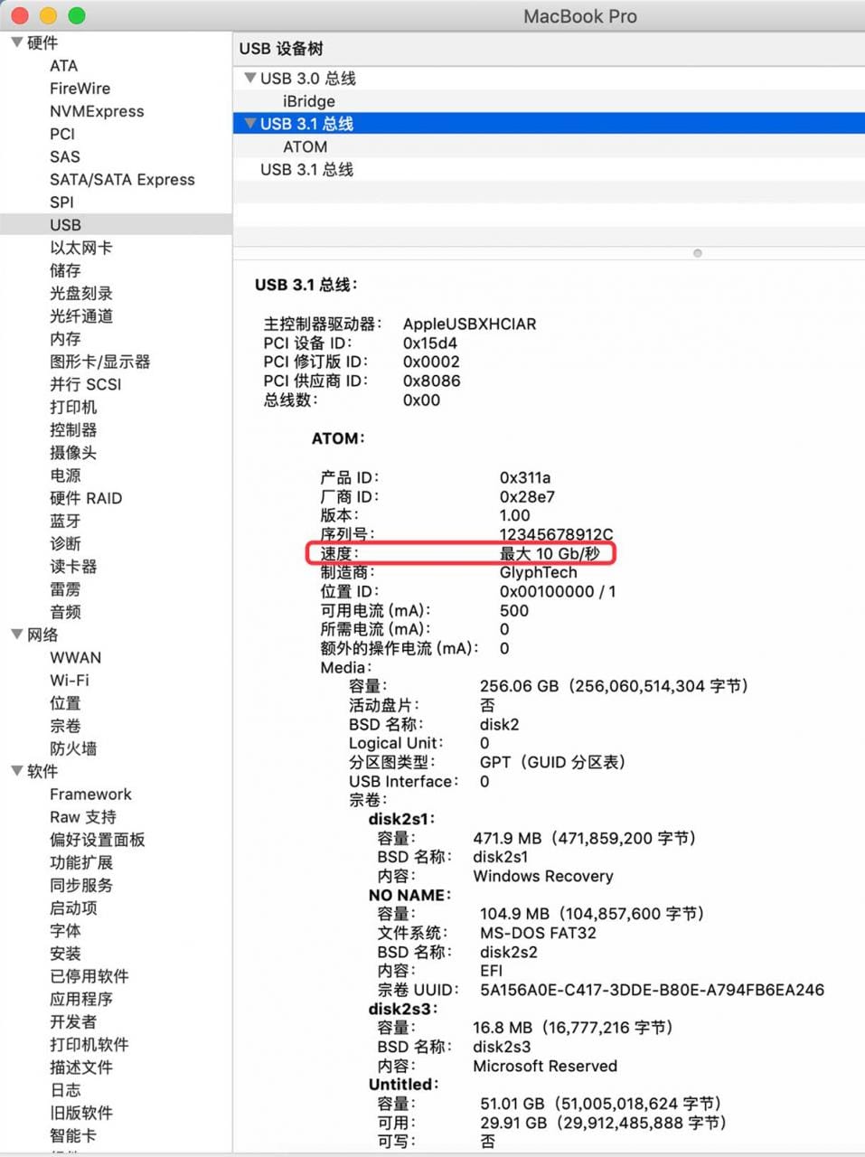 50厘米双头Type-C 3.1 GEN2 EMARK芯片数据线10G PD协议60瓦快充 SSD传输线