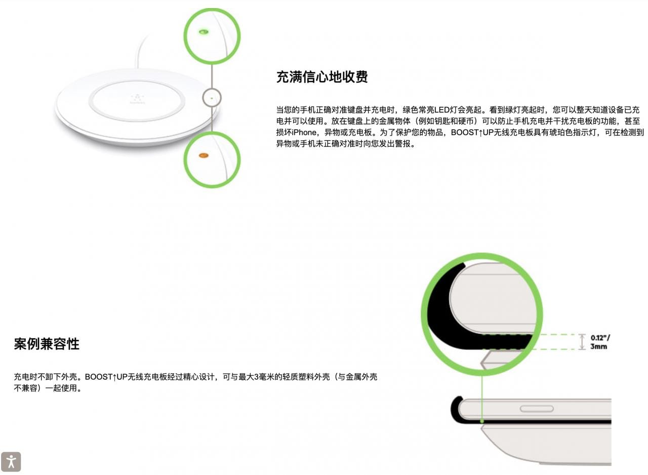 原装贝尔金 F7U027 BOOST↑UP 7.5W无线充电板qi协议适用于苹果 iPhone手机 AirPods 等