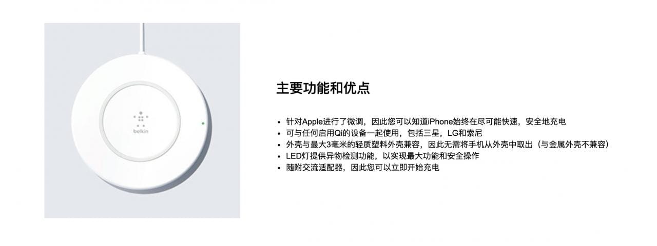 原装贝尔金 F7U027 BOOST↑UP 7.5W无线充电板qi协议适用于苹果 iPhone手机 AirPods 等