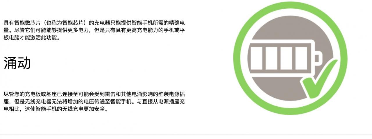 原装贝尔金 F7U027 BOOST↑UP 7.5W无线充电板qi协议适用于苹果 iPhone手机 AirPods 等