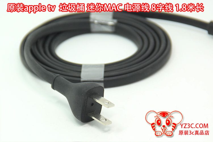 8字电源线 2脚国标电源线 超粗线径过大电流 原装appleTV电源线 miniMAC