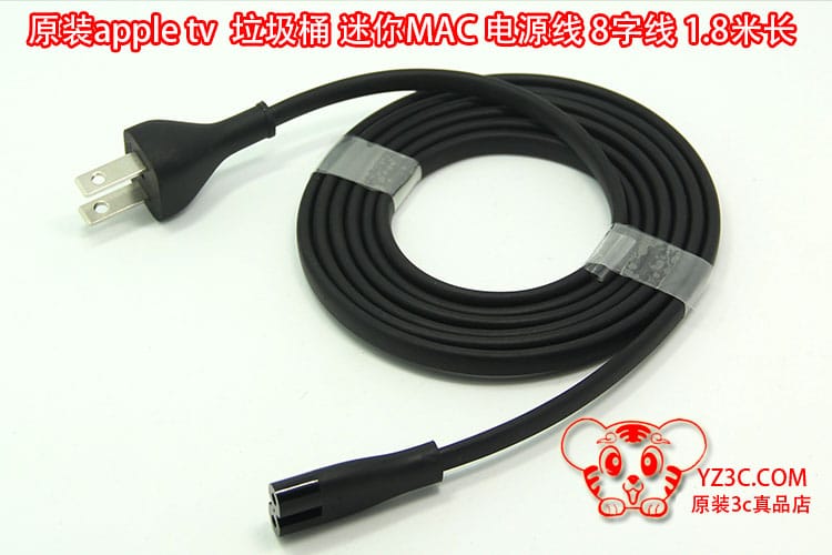 8字电源线 2脚国标电源线 超粗线径过大电流 原装appleTV电源线 miniMAC