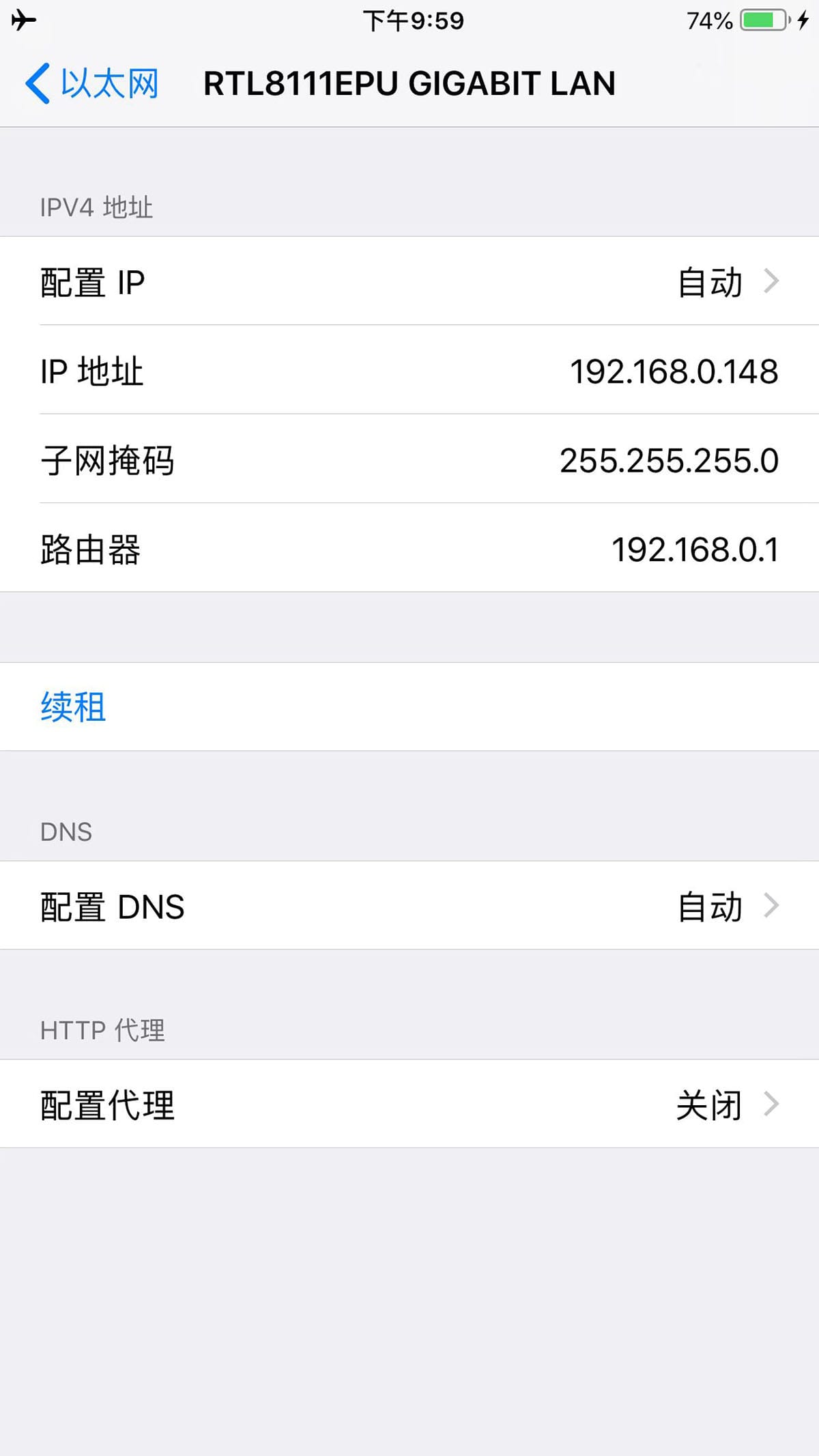 Belkin 以太网和电源适配器 FBJ227 闪电接口适用于 Apple iPad Pro、iPad Mini、iPad Air 和 iPhone