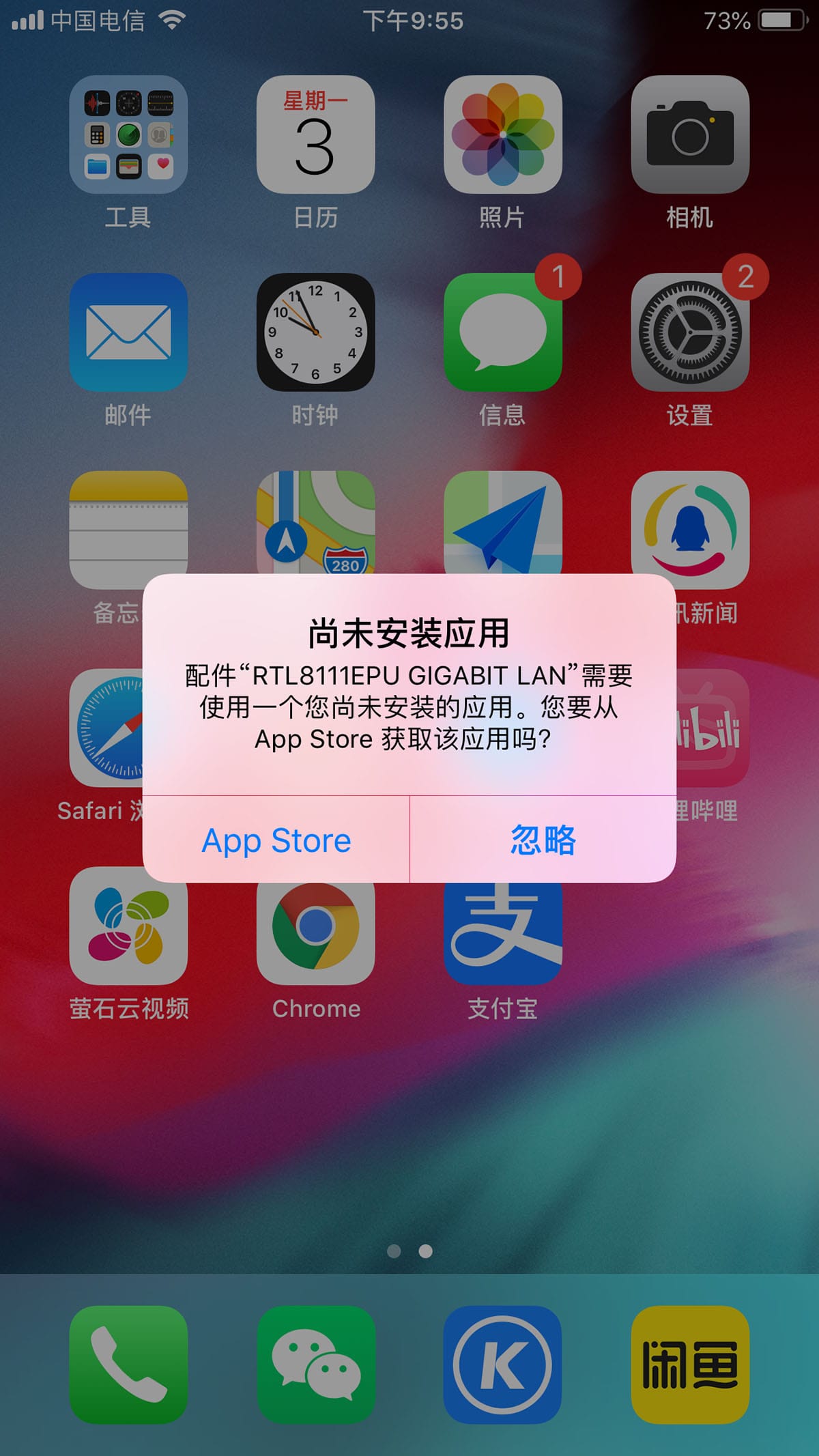 Belkin 以太网和电源适配器 FBJ227 闪电接口适用于 Apple iPad Pro、iPad Mini、iPad Air 和 iPhone