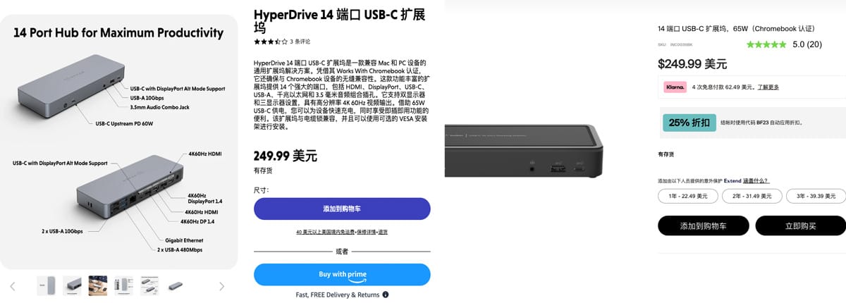 ChromeOS全功能C扩展坞Gen2 10G HyperDrive 14 HD-GD1000 PD60瓦