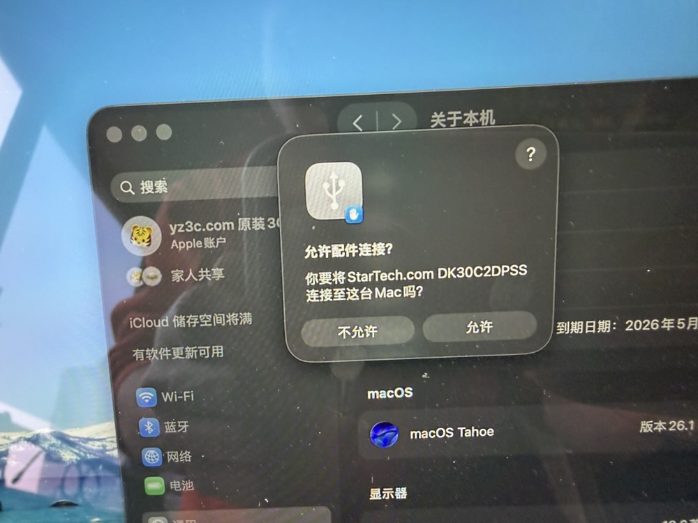DK30C2DPPD维修，售出只是开始，售后永不过期