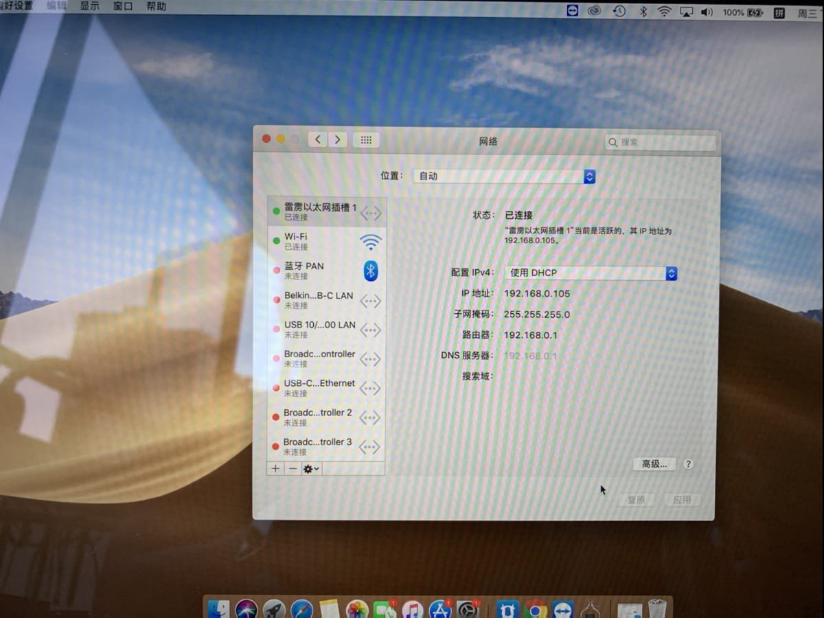 东芝 PA5281U-1PRP 扩展坞yoshiba 40G thunderbolt 3 dock 45瓦pd协议快充 外接多屏 东芝 PA5281U-1PRP 扩展坞yoshiba 40G thunderbolt 3 dock 45瓦pd协议快充 外接多屏