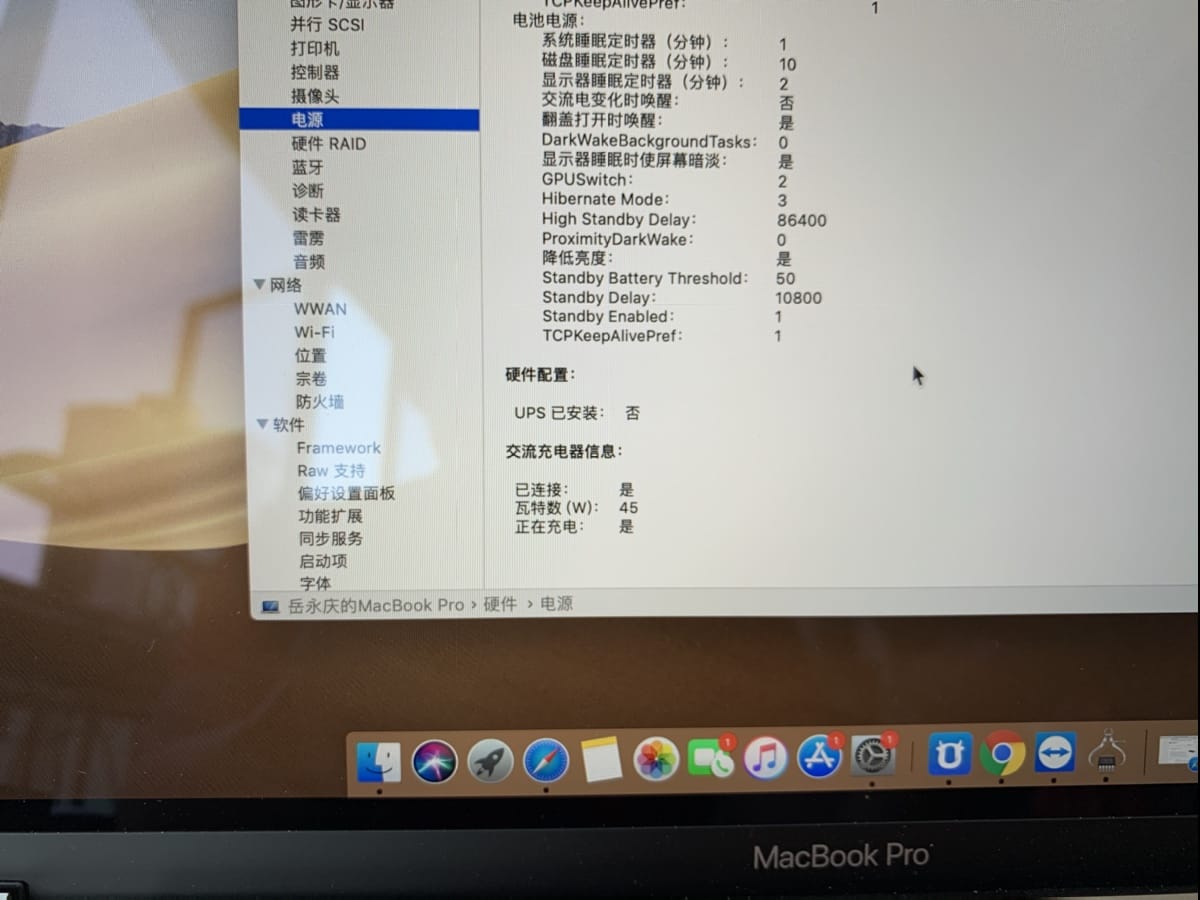 东芝 PA5281U-1PRP 扩展坞yoshiba 40G thunderbolt 3 dock 45瓦pd协议快充 外接多屏 东芝 PA5281U-1PRP 扩展坞yoshiba 40G thunderbolt 3 dock 45瓦pd协议快充 外接多屏