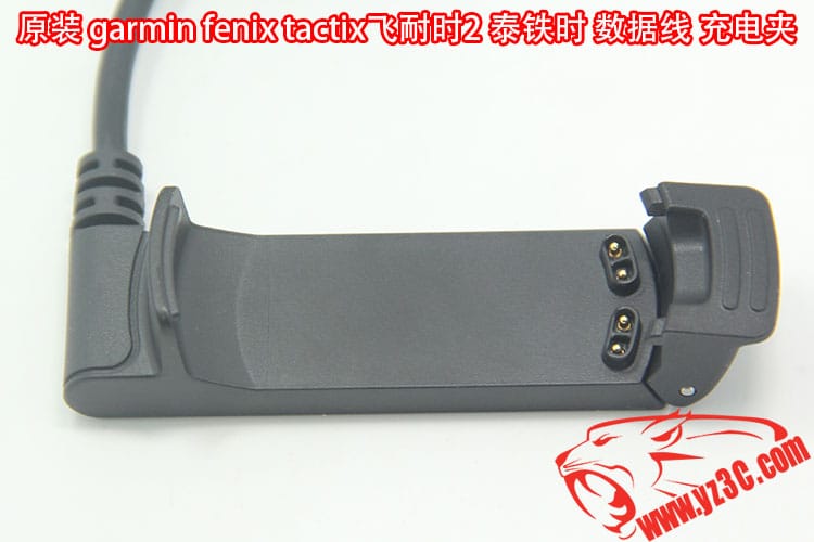 佳明 garmin fenix tactix飞耐时2 泰铁时 USB数据线 充电器 充电夹 充电线