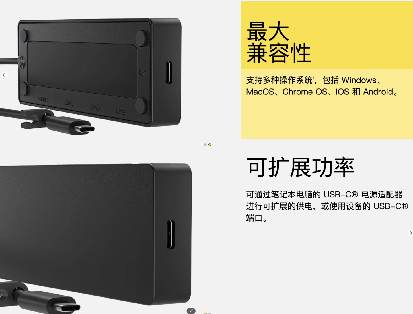 便携式惠普HP USB-C Travel Hub G3扩展坞10G HDMI2.0 4k60hz支持全功能C手机平板笔记本 便携式惠普HP USB-C Travel Hub G3扩展坞10G HDMI2.0 4k60hz支持全功能C手机平板笔记本