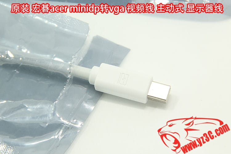 全新原装宏碁ACER 主动式迷你DP转VGA视频转接线 MAC转接投影仪线
