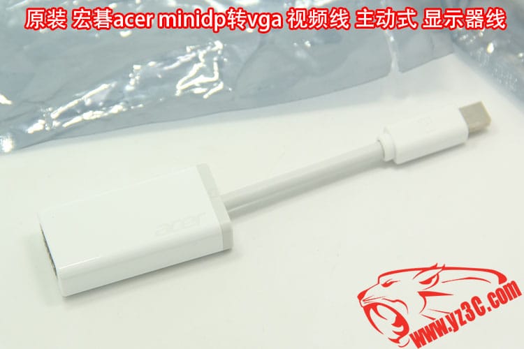 全新原装宏碁ACER 主动式迷你DP转VGA视频转接线 MAC转接投影仪线