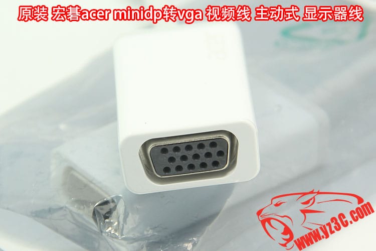 全新原装宏碁ACER 主动式迷你DP转VGA视频转接线 MAC转接投影仪线