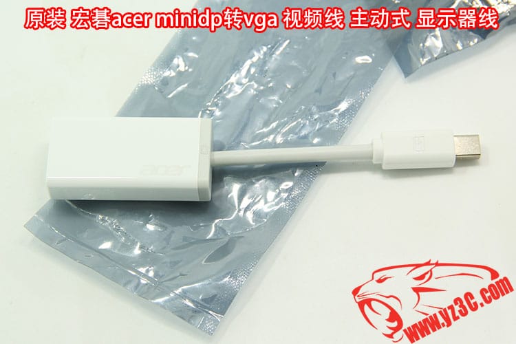 全新原装宏碁ACER 主动式迷你DP转VGA视频转接线 MAC转接投影仪线