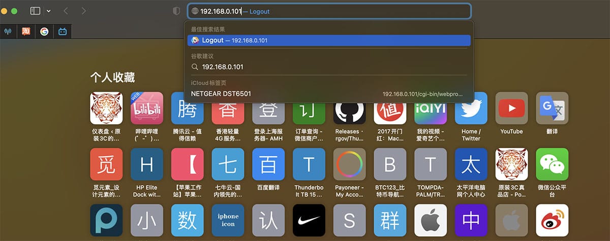 全新网件/NETGEAR DST6501 电力猫无线中继 Wi-Fi信号增强器IPTV传输 电线传输网络 全新网件/NETGEAR DST6501 电力猫无线中继 Wi-Fi信号增强器IPTV传输 电线传输网络