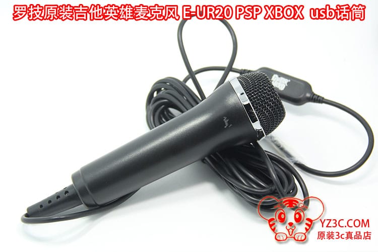 全新罗技原装吉他英雄麦克风E-UR20 usb话筒Microphone Wii PS4