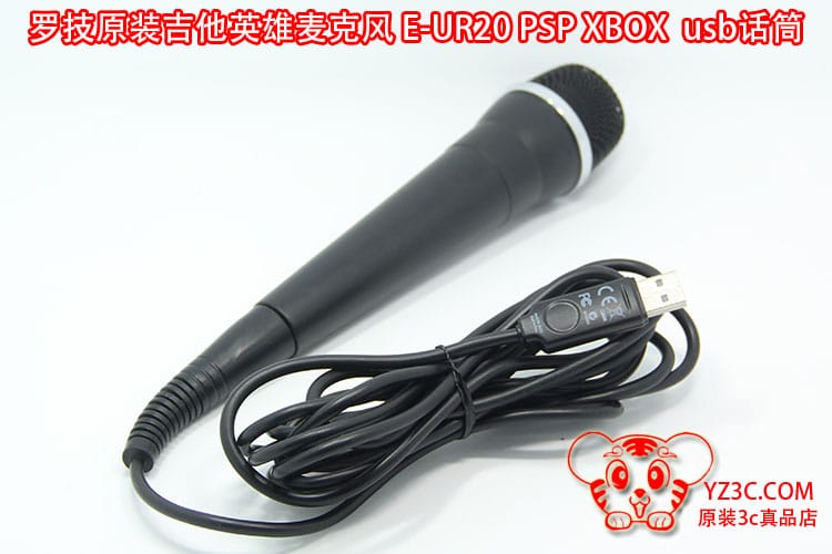 全新罗技原装吉他英雄麦克风E-UR20 usb话筒Microphone Wii PS4