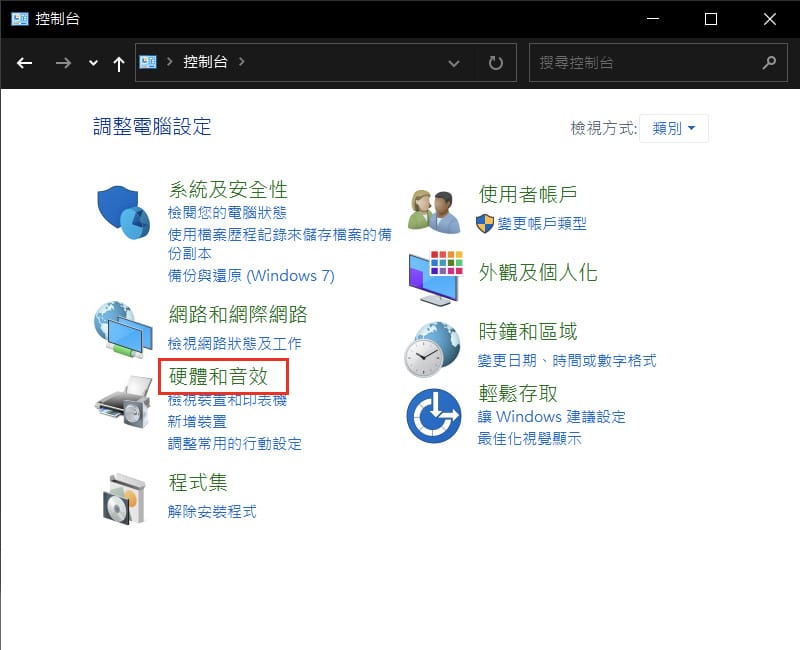 关于win10 win11，电脑睡眠后，无法唤醒USB-C外接显示器的一个方法