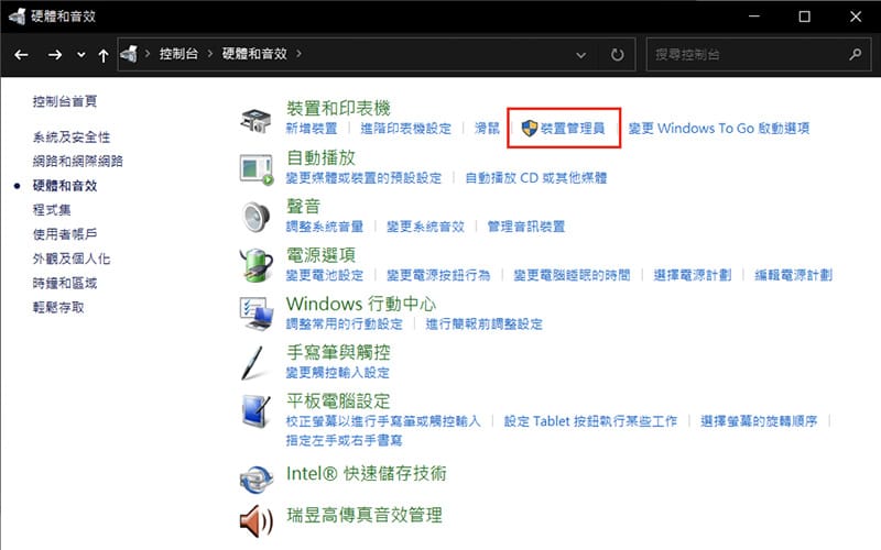 关于win10 win11，电脑睡眠后，无法唤醒USB-C外接显示器的一个方法