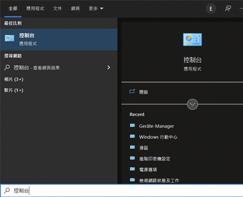 关于win10 win11，电脑睡眠后，无法唤醒USB-C外接显示器的一个方法