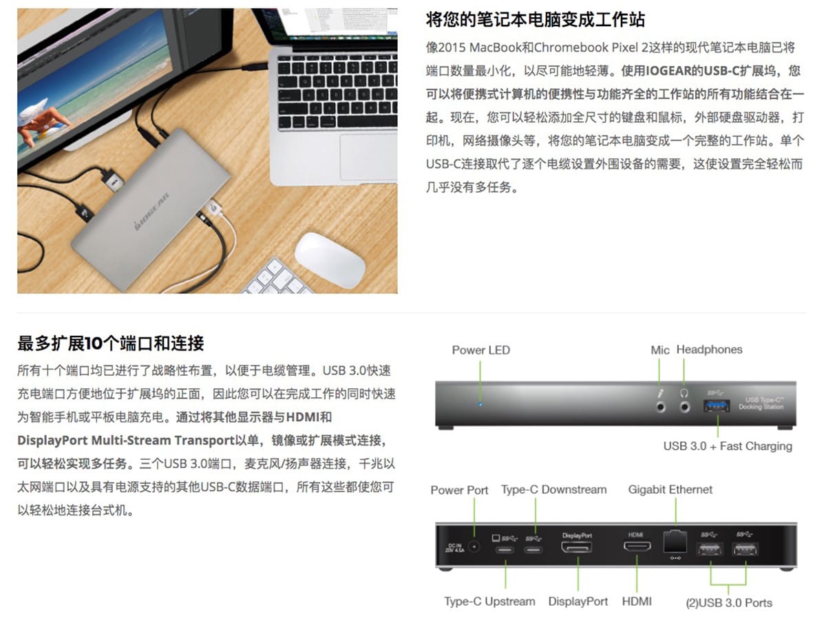 原装 IOGEAR GUD3C01 USB-C雷电3接口扩展坞外接4k 60hz反向PD充电USB 网卡 Windows/Chrome/Mac