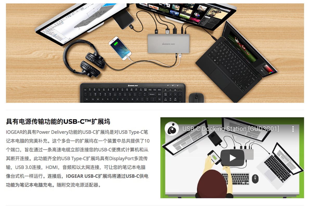 原装 IOGEAR GUD3C01 USB-C雷电3接口扩展坞外接4k 60hz反向PD充电USB 网卡 Windows/Chrome/Mac