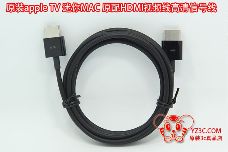 原装APPLE TV 1.4版本HDMI高清线3D网络pro Retina苹果hdmi转接线