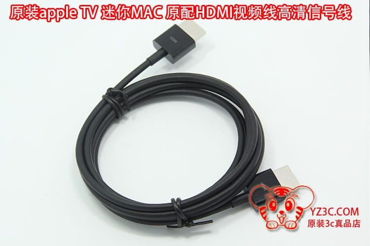 原装APPLE TV 1.4版本HDMI高清线3D网络pro Retina苹果hdmi转接线