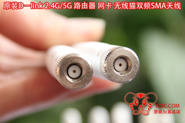原装D-link无线路由器高增益天线sma接口通用2.4G/5G 6DB全频天线