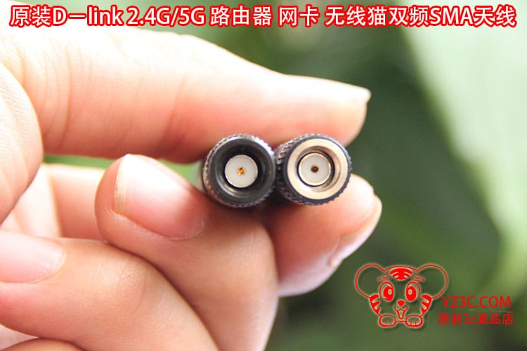 原装D-link无线路由器高增益天线sma接口通用2.4G/5G 6DB全频天线