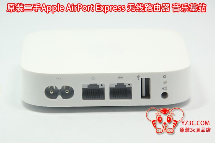 原装二手apple airport express 无线苹果路由器音乐基站远程播放