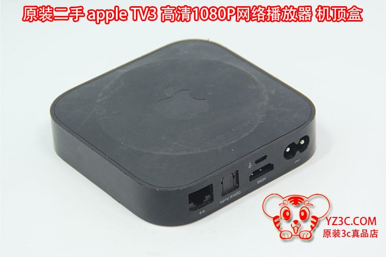 原装二手苹果电视盒 Apple TV3 TV2 高清1080P 网络播放器机顶盒