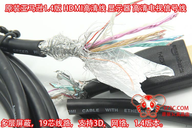 原装亚马逊HDMI电视机顶盒高清线1.4版 appleTV必备支持3D网络3米
