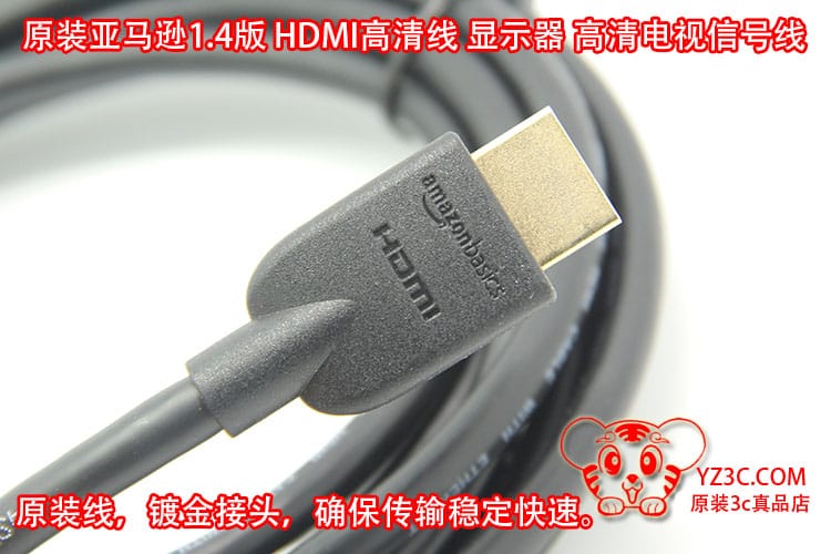 原装亚马逊HDMI电视机顶盒高清线1.4版 appleTV必备支持3D网络3米