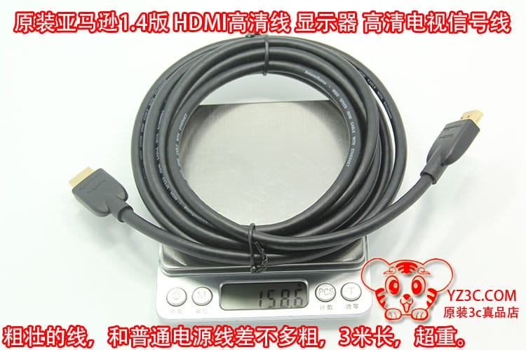 原装亚马逊HDMI电视机顶盒高清线1.4版 appleTV必备支持3D网络3米