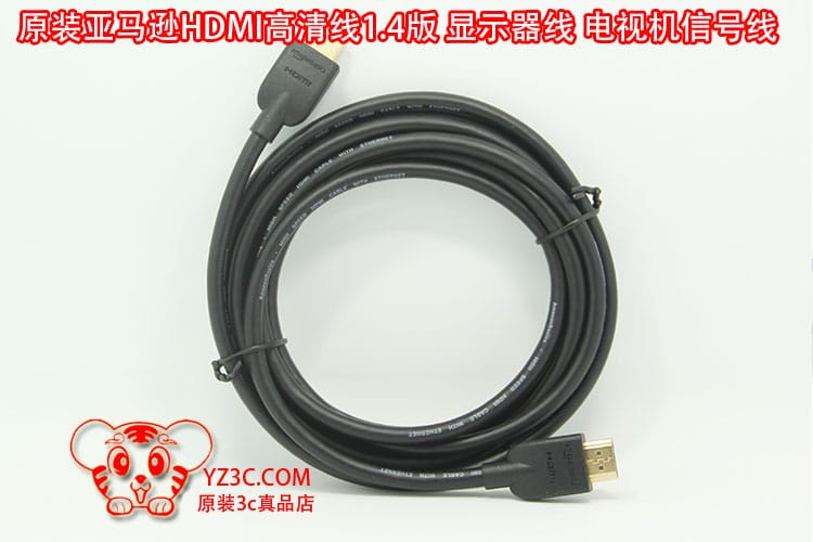 原装亚马逊HDMI电视机顶盒高清线1.4版 appleTV必备支持3D网络3米