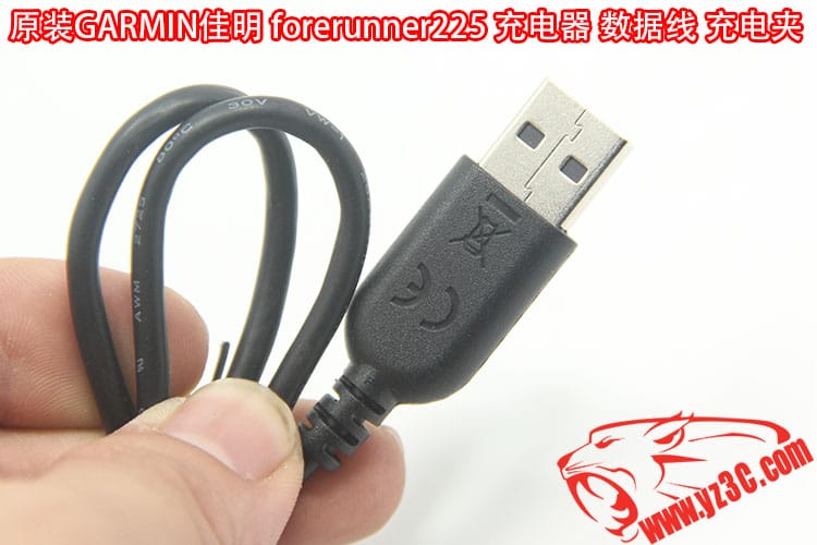 原装佳明Garmin Forerunner225智能运动手表充电器 数据线 充电夹 充电线