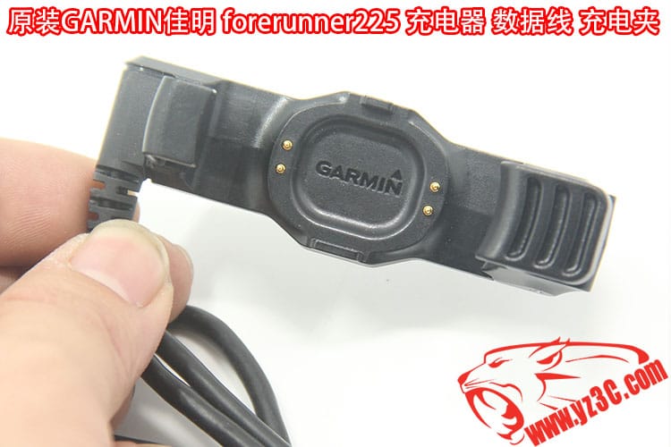 原装佳明Garmin Forerunner225智能运动手表充电器 数据线 充电夹 充电线
