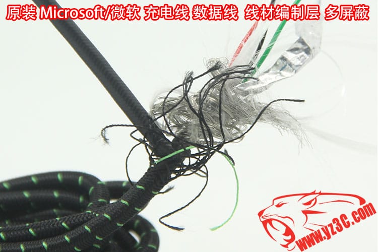 原装微软2.75米编织网多屏蔽MicroUSB安卓手机平板数据xbox one游戏手柄充电线