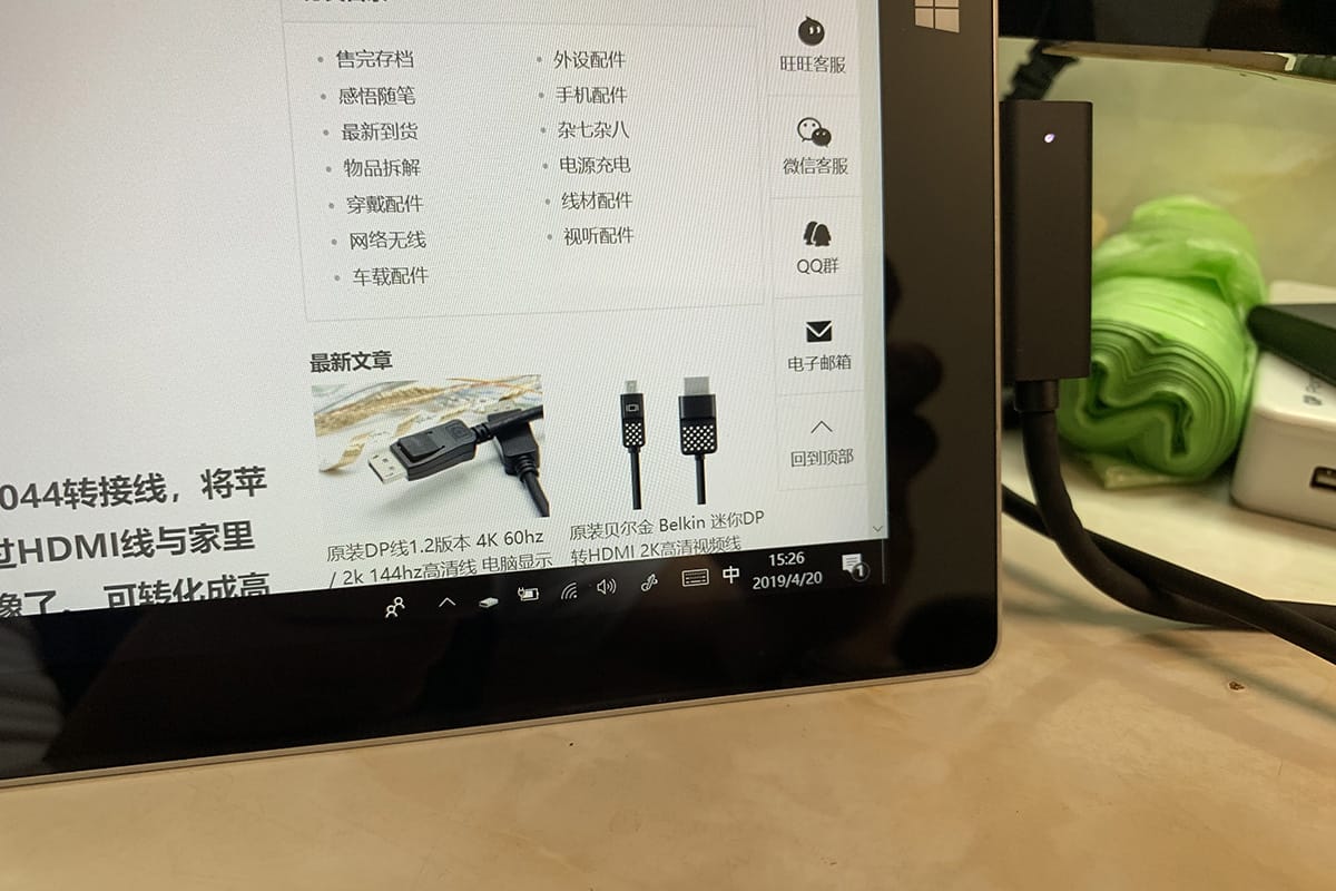 原装微软Surface pro book2 GO Laptop平板电脑扩展坞dock转换器 1661 原装微软Surface pro book2 GO Laptop平板电脑扩展坞dock转换器 1661