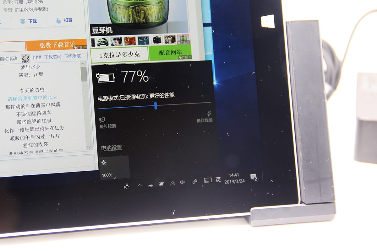 原装微软surface pro3支架式扩展坞 1664 surface docking station 12V 4A 供电 扩展多USB网线显示器