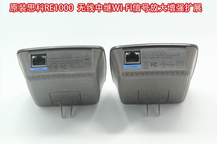 原装思科RE1000 wi-fi无线信号增强放大器 无线中继 无线信号扩展