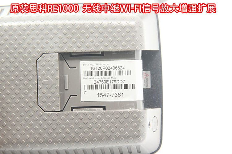 原装思科RE1000 wi-fi无线信号增强放大器 无线中继 无线信号扩展