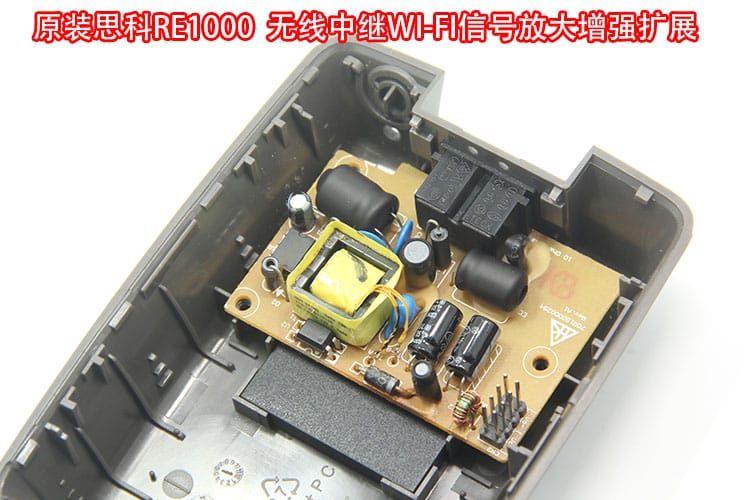 原装思科RE1000 wi-fi无线信号增强放大器 无线中继 无线信号扩展