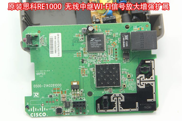 原装思科RE1000 wi-fi无线信号增强放大器 无线中继 无线信号扩展