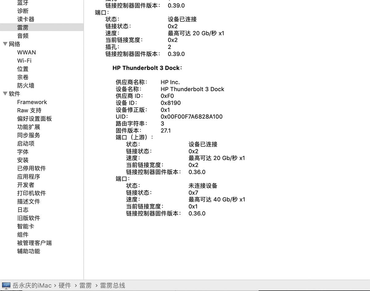 原装惠普编织网双头Type-C 3.1GEN2 EMARK芯片数据线4K 10G PD60W
